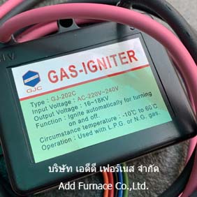 GAS-IGNITER GJ-202C